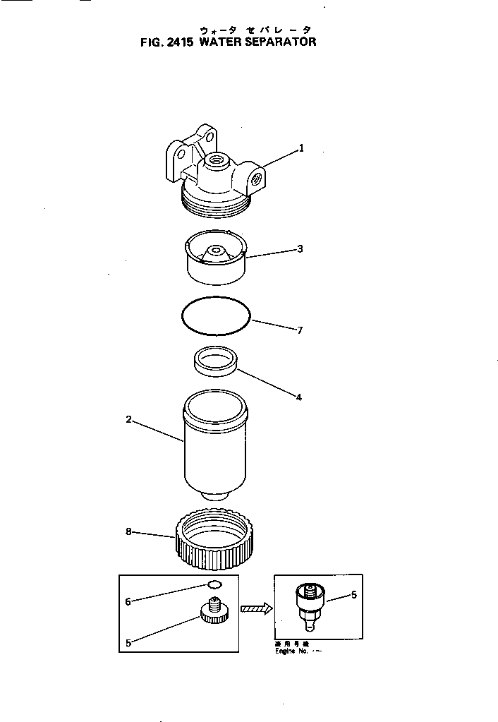 Komatsu parts book diagram for 4D105-5J S/N 102876-UP: WATER SEPARATOR