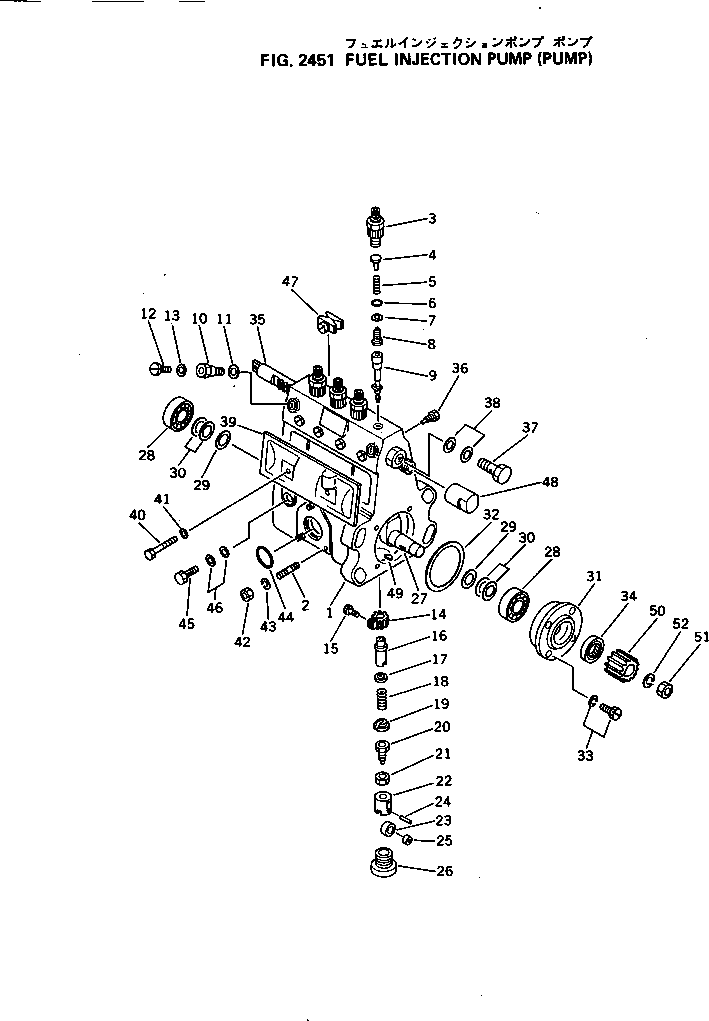 Komatsu parts book diagram for 4D105-5J S/N 102876-UP: FUEL INJECTION PUMP (PUMP)