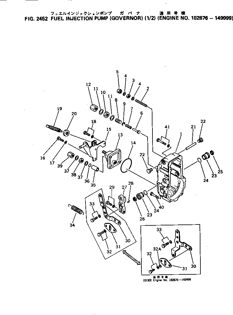 Komatsu parts book diagram for 4D105-5J S/N 102876-UP: FUEL INJECTION PUMP (GOVERNOR) (1/2)(#102876-149999)
