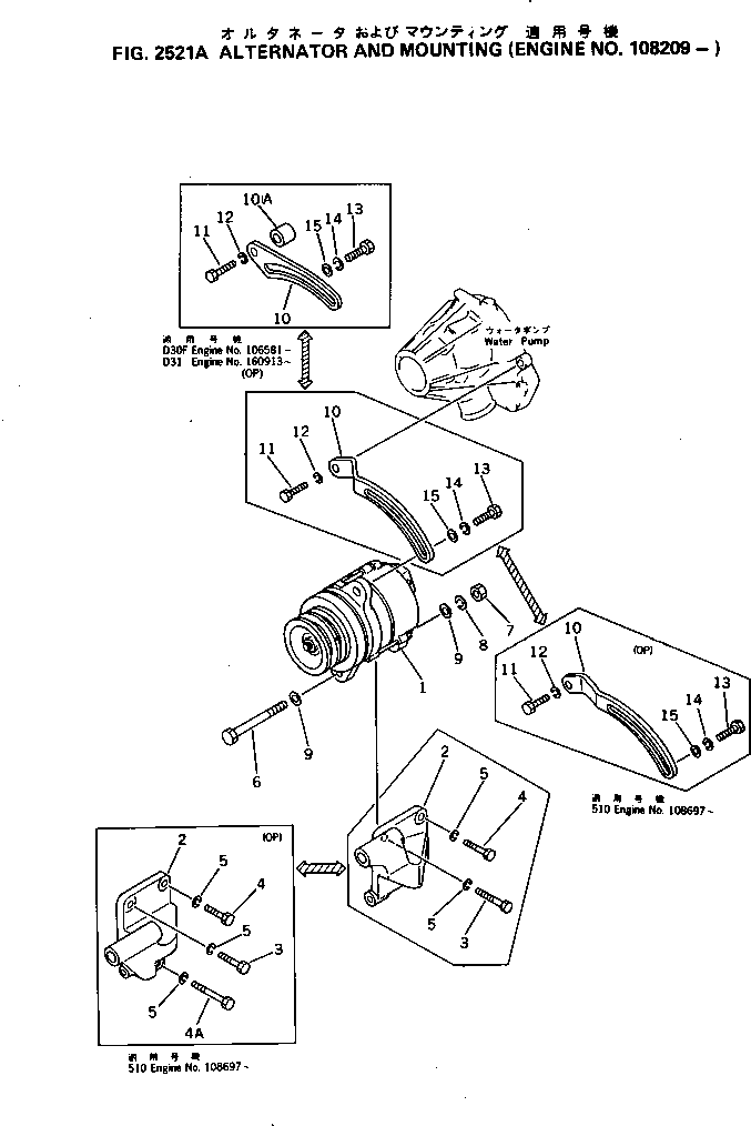 Komatsu parts book diagram for 4D105-5J S/N 102876-UP: ALTERNATOR AND MOUNTING(#108209-)