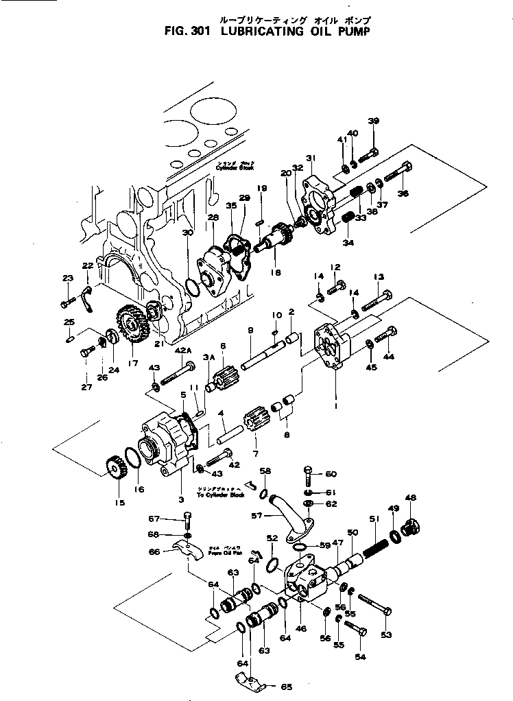 Engines Komatsu / 4D105-2H S/N 30066-UP(4d105-hr) / LUBRICATING OIL PUMP(090010 : 301)