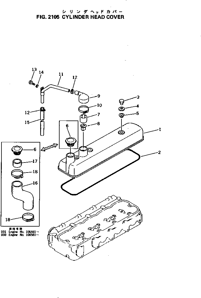Engines Komatsu / 4D105-5K S/N 150001-UP(4d105-ic) / CYLINDER HEAD COVER(030030 : 2105)