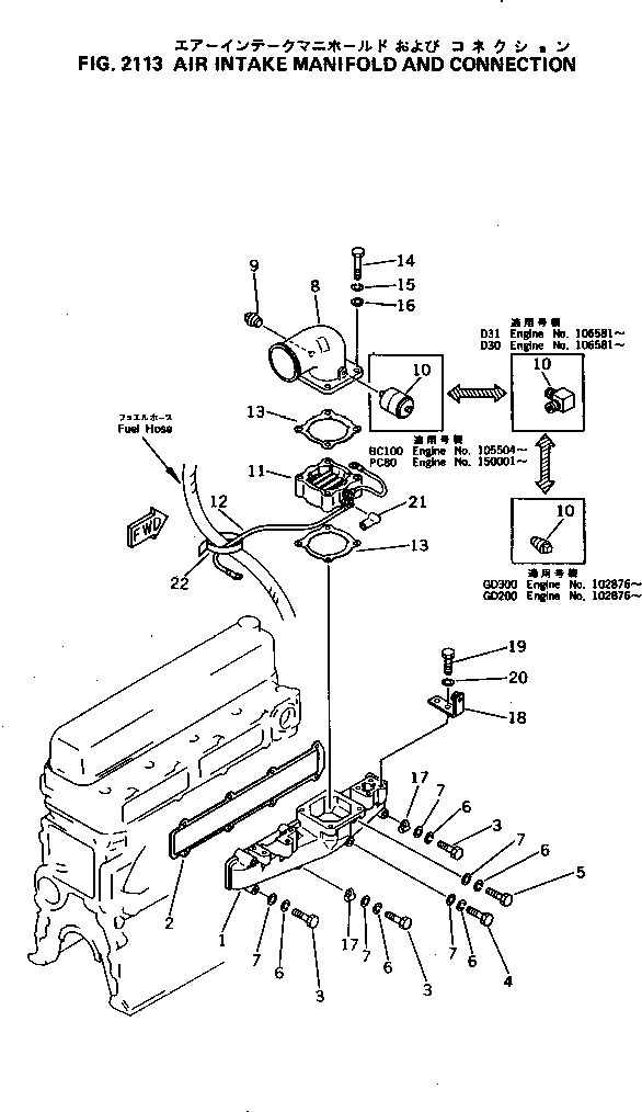 Engines Komatsu / 4D105-5K S/N 150001-UP(4d105-ic) / AIR INTAKE MANIFOLD AND CONNECTION(030040 : 2113)