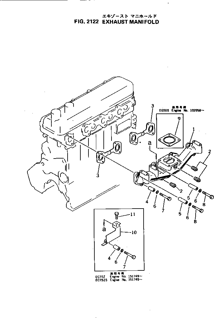 Engines Komatsu / 4D105-5K S/N 150001-UP(4d105-ic) / EXHAUST MANIFOLD(030050 : 2122)