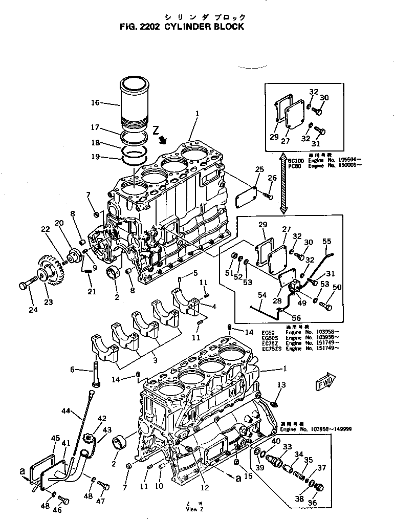 Komatsu parts book diagram for 4D105-5K S/N 150001-UP: CYLINDER BLOCK
