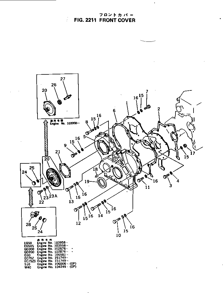 Komatsu parts book diagram for 4D105-5K S/N 150001-UP: FRONT COVER
