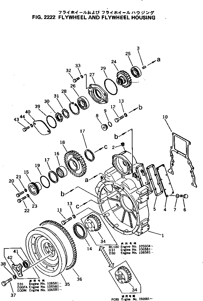 Komatsu parts book diagram for 4D105-5K S/N 150001-UP: FLYWHEEL AND FLYWHEEL HOUSING