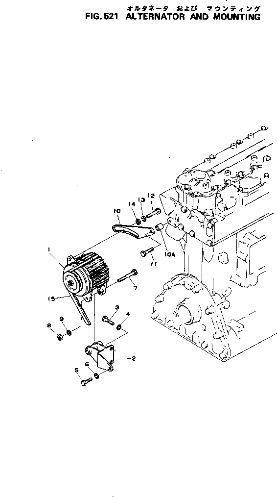 Engines Komatsu / 4D105-2J S/N 30083-UP(4d105-ir) / ALTERNATOR AND MOUNTING(150020 : 521)