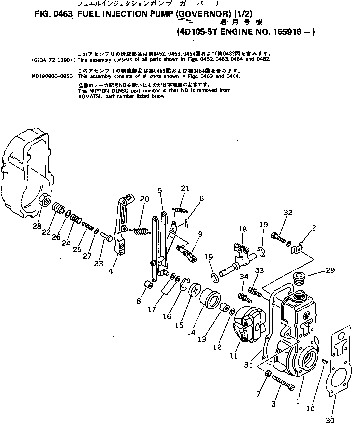 Engines Komatsu / 4D105-5T S/N 106581-UP(4d105-jc) / FUEL INJECTION PUMP (GOVERNOR) (1/2)(120060 : 0463)