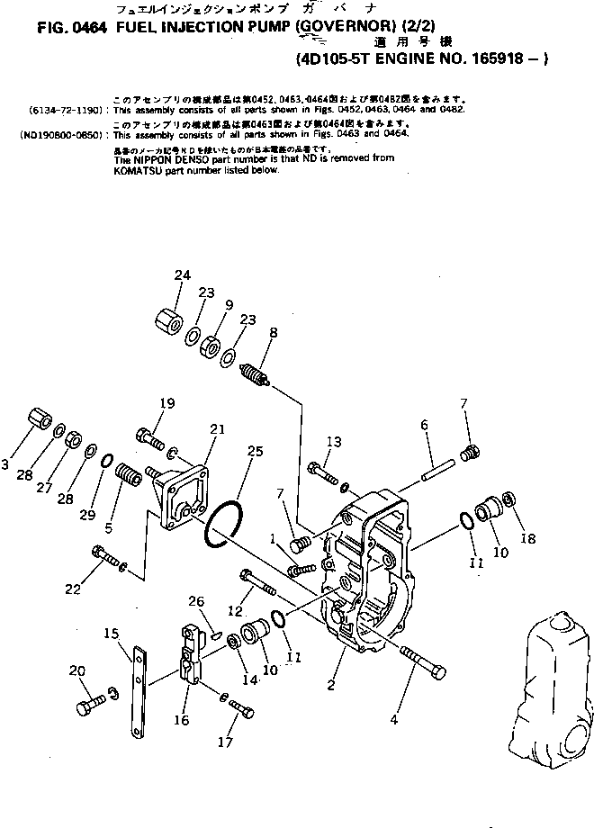 Engines Komatsu / 4D105-5T S/N 106581-UP(4d105-jc) / FUEL INJECTION PUMP (GOVERNOR) (2/2)(120070 : 0464)