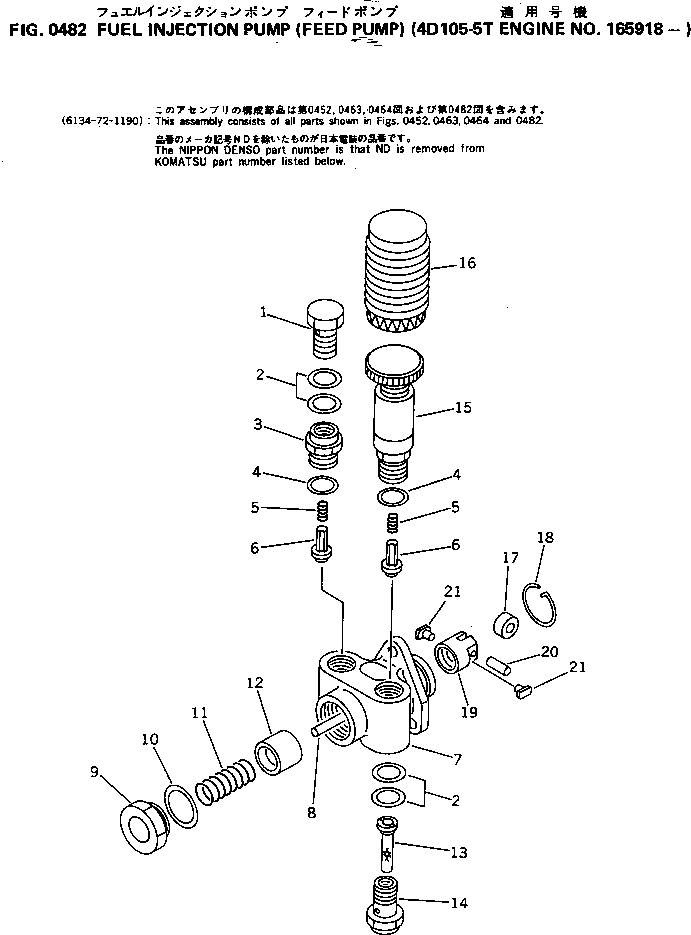 Engines Komatsu / 4D105-5T S/N 106581-UP(4d105-jc) / FUEL INJECTION PUMP (FEED PUMP)(120080 : 0482)