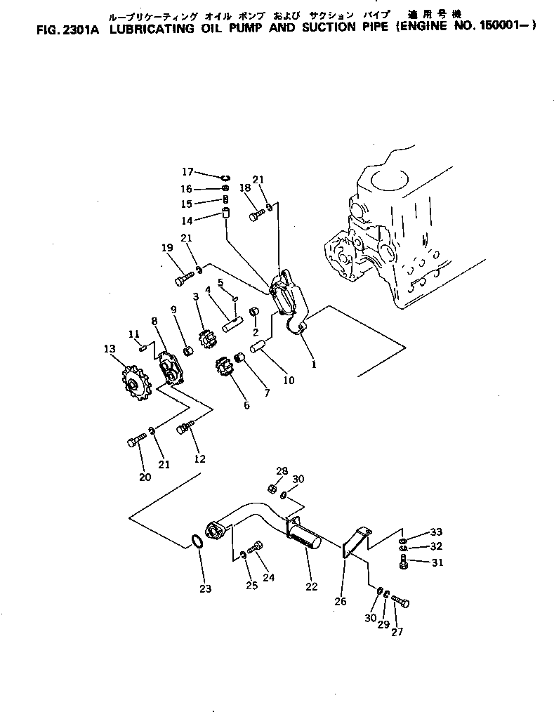 Engines Komatsu / 4D105-5D S/N 103958-UP(4d105-qr) / LUBRICATING OIL PUMP AND SUCTION PIPE(#150001-)(090020 : 2301A)