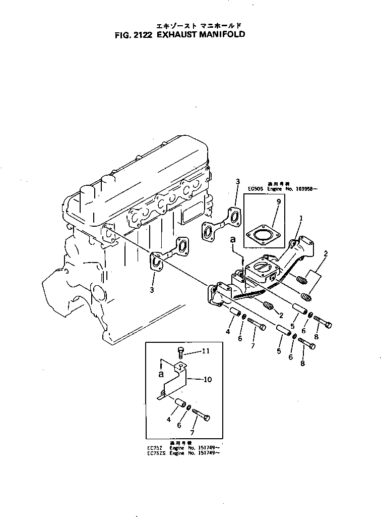 Engines Komatsu / 4D105-5G S/N 105504-UP(4d105-rr) / EXHAUST MANIFOLD(030050 : 2122)