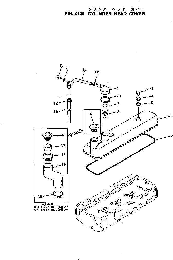 Engines Komatsu / 4D105-5P S/N 151749-UP(4d105-tr) / CYLINDER HEAD COVER(030030 : 2105)