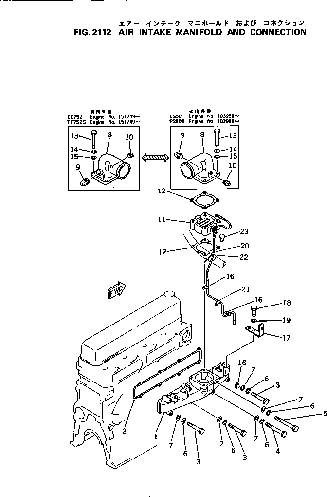 Engines Komatsu / 4D105-5P S/N 151749-UP(4d105-tr) / AIR INTAKE MANIFOLD AND CONNECTION(030040 : 2112)