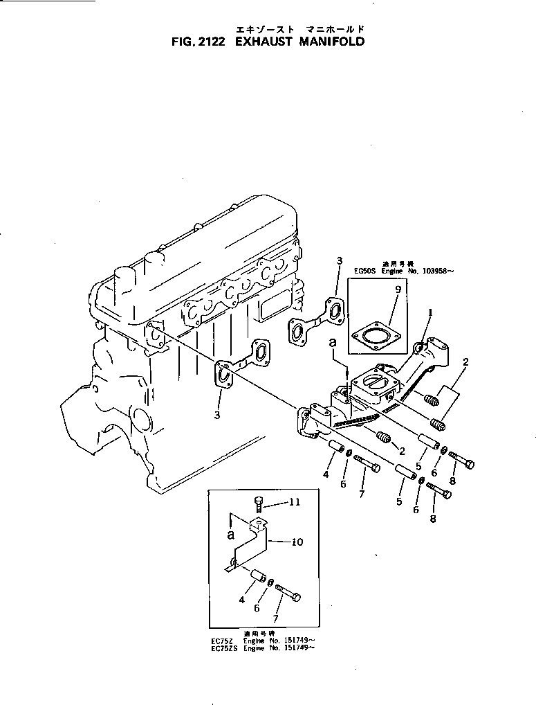Engines Komatsu / 4D105-5P S/N 151749-UP(4d105-tr) / EXHAUST MANIFOLD(030050 : 2122)