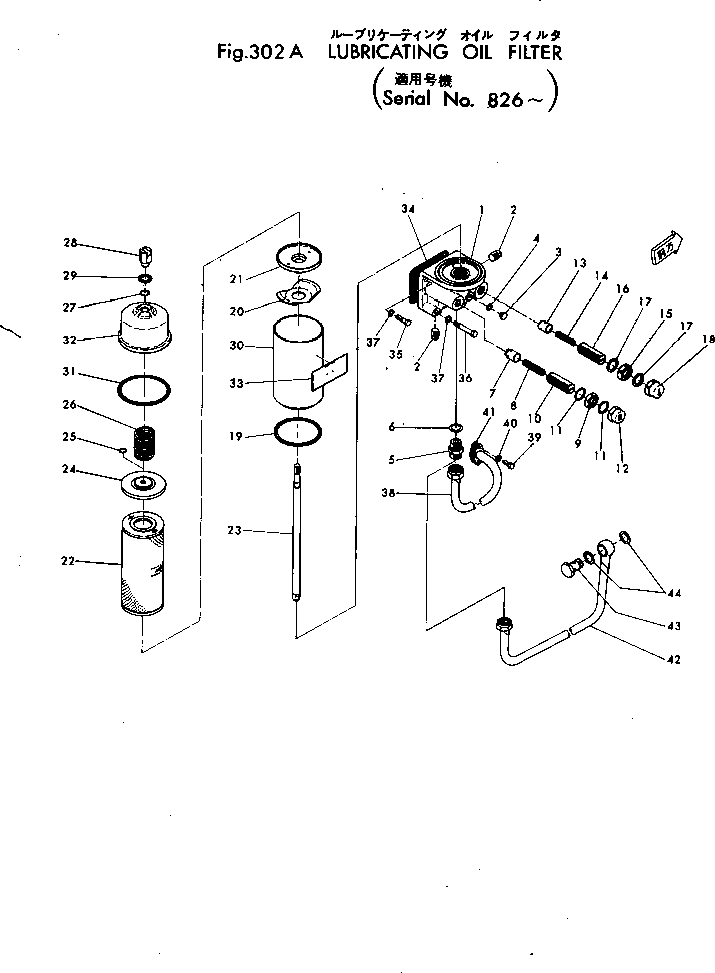 Komatsu parts book diagram for 4D115-1G S/N 101-UP: LUBRICATING OIL FILTER(#826-)
