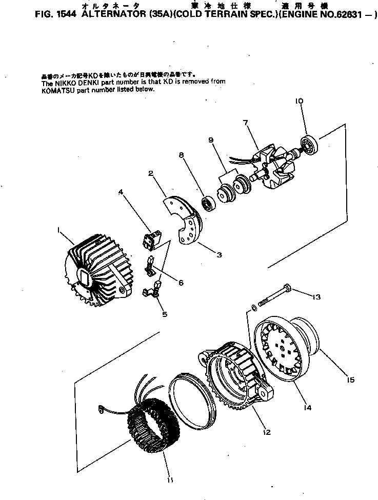 Engines Komatsu / 4D120-11G S/N 50024-UP(4d120-0c) / ALTERNATOR (35A) (COLD TERRAIN SPEC.)(#62631-)(150100 : 1544)