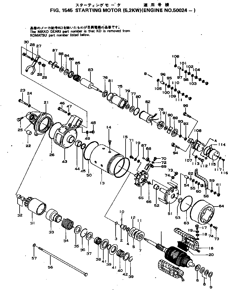 Engines Komatsu / 4D120-11G S/N 50024-UP(4d120-0c) / STARTING MOTOR (5.2KW)(150110 : 1545)