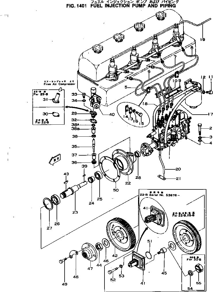Engines Komatsu / 4D120-11C S/N 50798-UP(4d120-1r) / FUEL INJECTION PUMP AND PIPING(120010 : 1401)