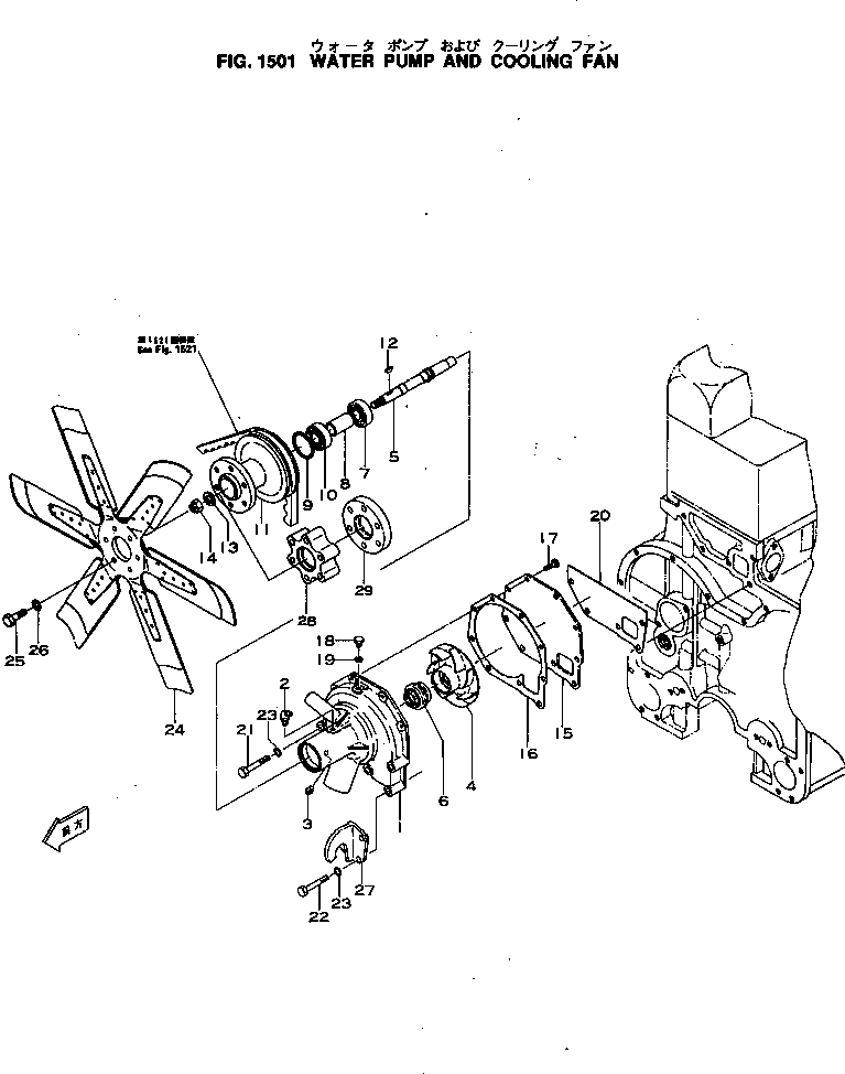 Engines Komatsu / 4D120-11D S/N 89377-UP(4d120-2c) / WATER PUMP AND COOLING FAN(150010 : 1501)