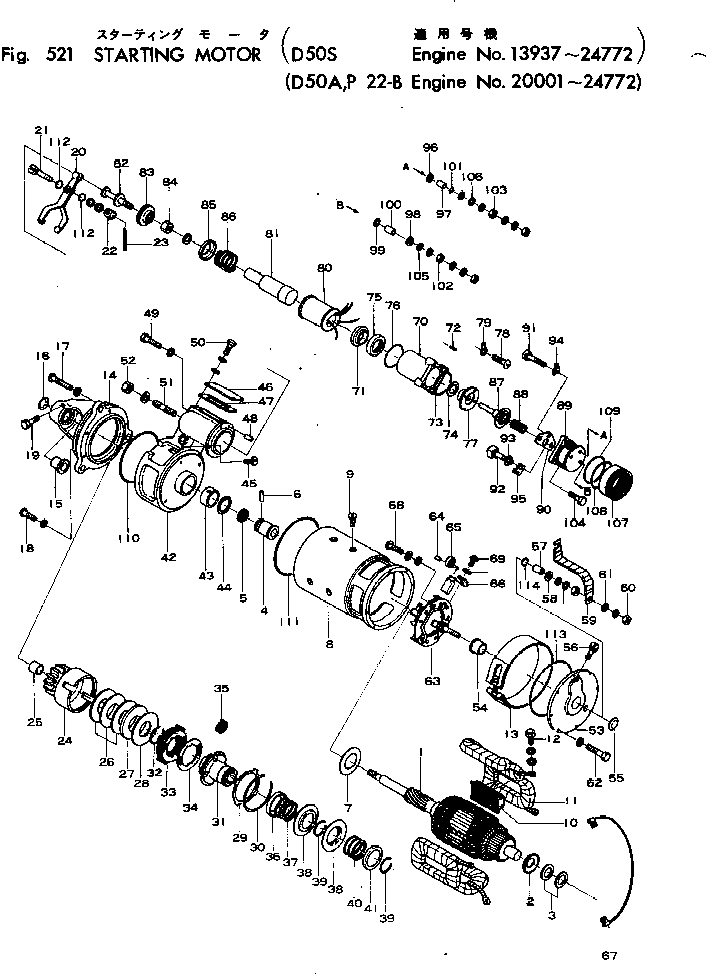 Engines Komatsu / 4D120-10S S/N 1301-UP(4d120-3r) / (150060 : 521)