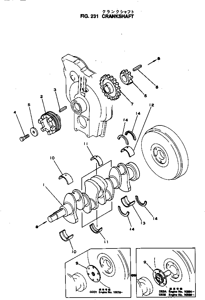 Engines Komatsu / 4D130-1C-A S/N 10544-UP(4d130-0c) / CRANKSHAFT(060060 : 231)