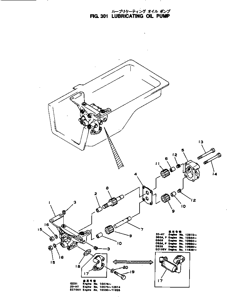 Engines Komatsu / 4D130-1E S/N 10544-UP(4d130-2c) / LUBRICATING OIL PUMP(#10584-)(090010 : 301)