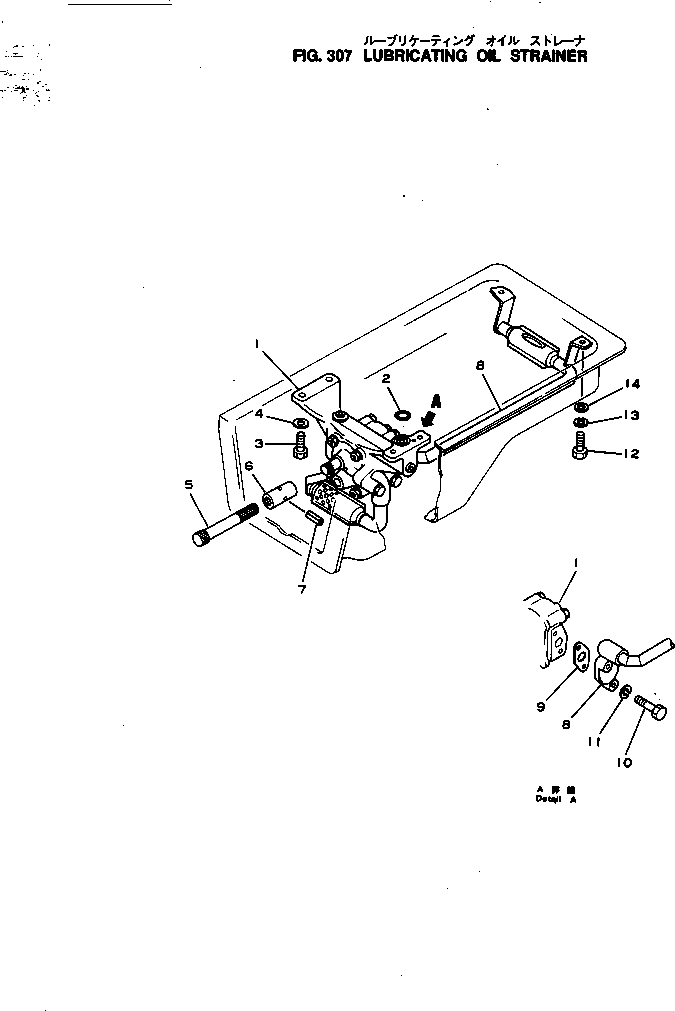 Engines Komatsu / 4D130-1E S/N 10544-UP(4d130-2c) / LUBRICATING OIL STRAINER(#10584-)(090020 : 307)