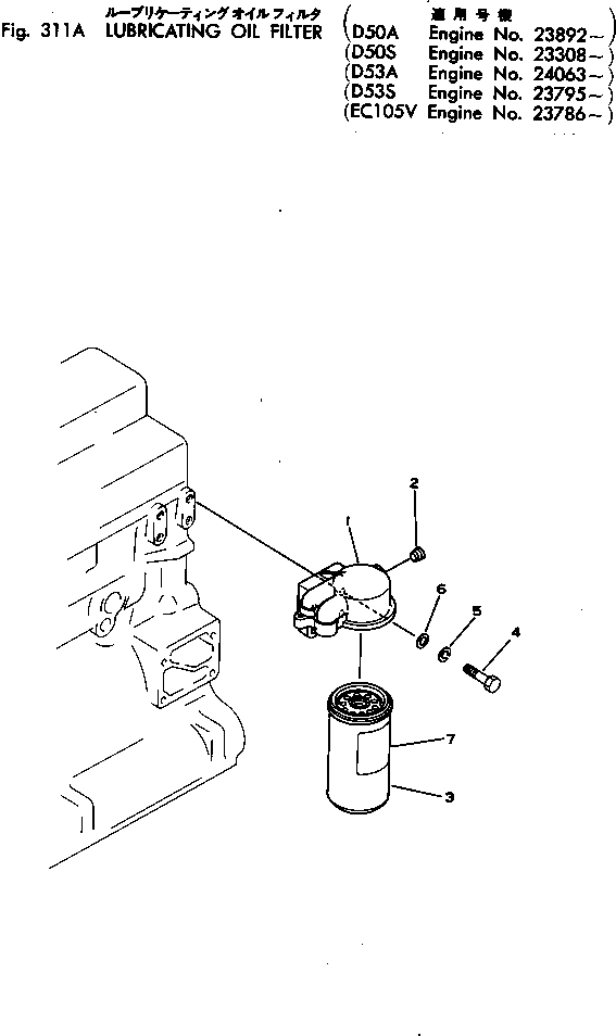 Engines Komatsu / 4D130-1E S/N 10544-UP(4d130-2c) / LUBRICATING OIL FILTER(#24063-)(090040 : 311A)