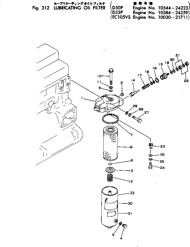 Engines Komatsu / 4D130-1E S/N 10544-UP(4d130-2c) / LUBRICATING OIL FILTER(#10584-24259)(090050 : 312)