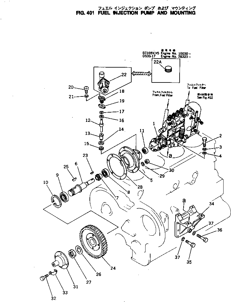 Engines Komatsu / 4D130-1E S/N 10544-UP(4d130-2c) / FUEL INJECTION PUMP AND MOUNTING(#10584-)(120010 : 401)
