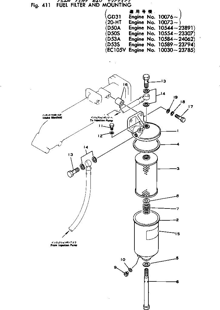 Engines Komatsu / 4D130-1E S/N 10544-UP(4d130-2c) / FUEL FILTER AND MOUNTING(#10584-24062)(120030 : 411)