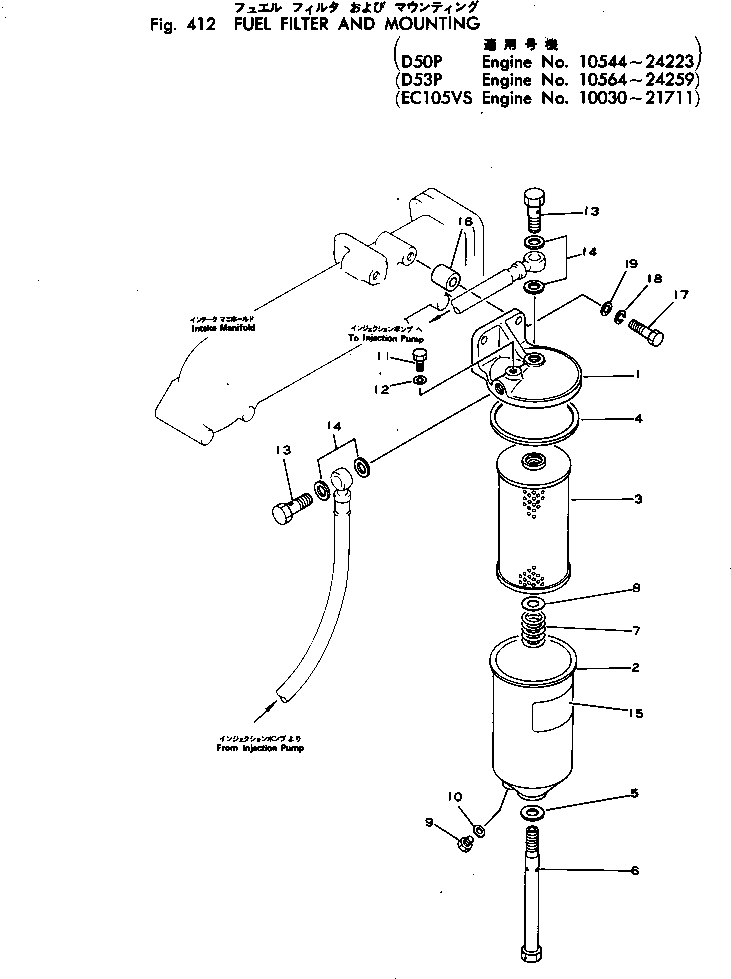 Engines Komatsu / 4D130-1E S/N 10544-UP(4d130-2c) / FUEL FILTER AND MOUNTING(#10584-24259)(120050 : 412)