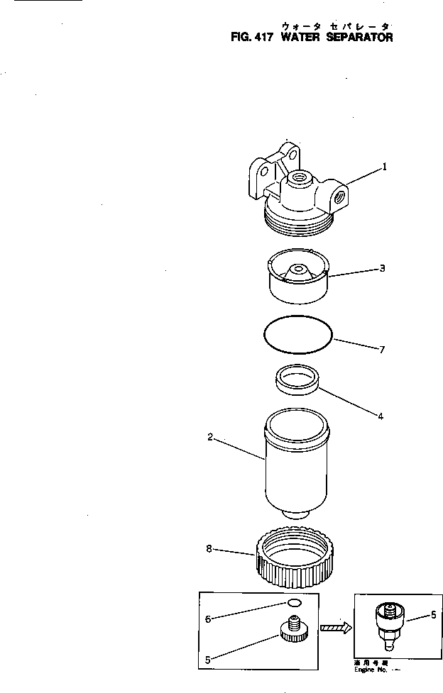 Engines Komatsu / 4D130-1E S/N 10544-UP(4d130-2c) / WATER SEPARATOR(#10584-)(120080 : 417)