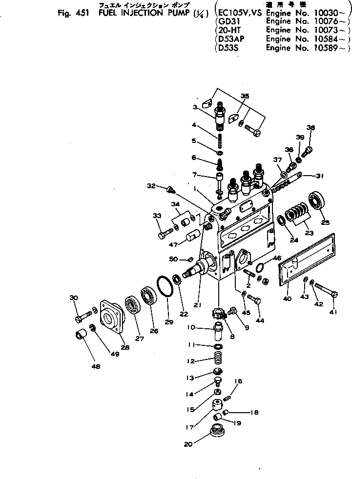 Engines Komatsu / 4D130-1E S/N 10544-UP(4d130-2c) / FUEL INJECTION PUMP (PUMP)(#10584-)(120100 : 451)