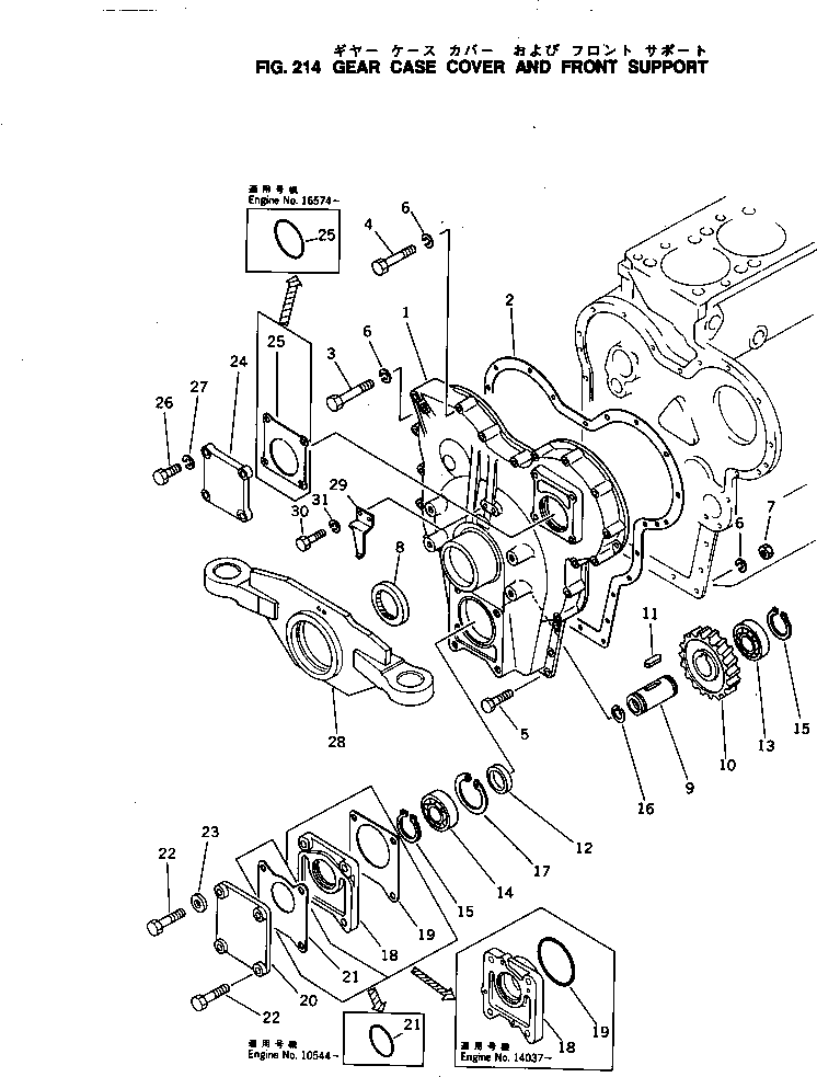 Engines Komatsu / 4D130-1E S/N 10544-UP(4d130-4r) / GEAR CASE COVER AND FRONT SUPPORT(#10584-)(060030 : 214)