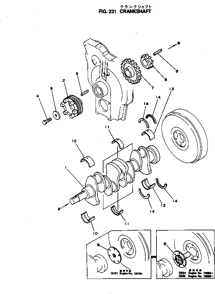 Engines Komatsu / 4D130-1G-V S/N 10030-UP(4d130-6c) / CRANKSHAFT(060060 : 231)
