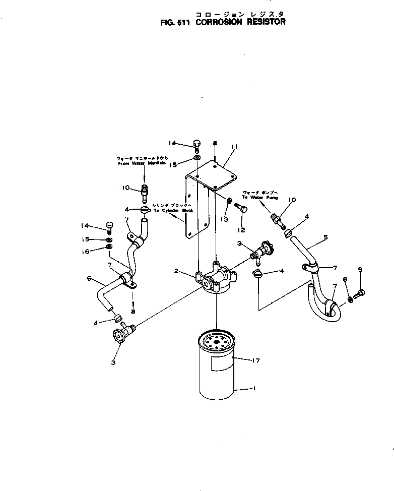 Engines Komatsu / 4D130-1G-V S/N 10030-UP(4d130-6c) / CORROSION RESISTOR(150020 : 511)