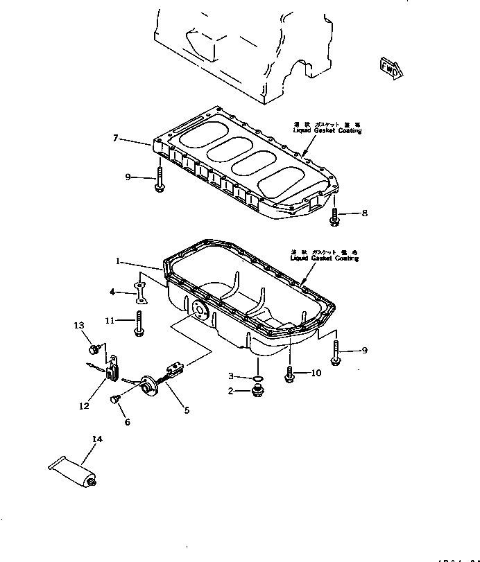 Komatsu parts book diagram for 4D84-2A S/N 00000-UP: OIL PAN(#00101-)