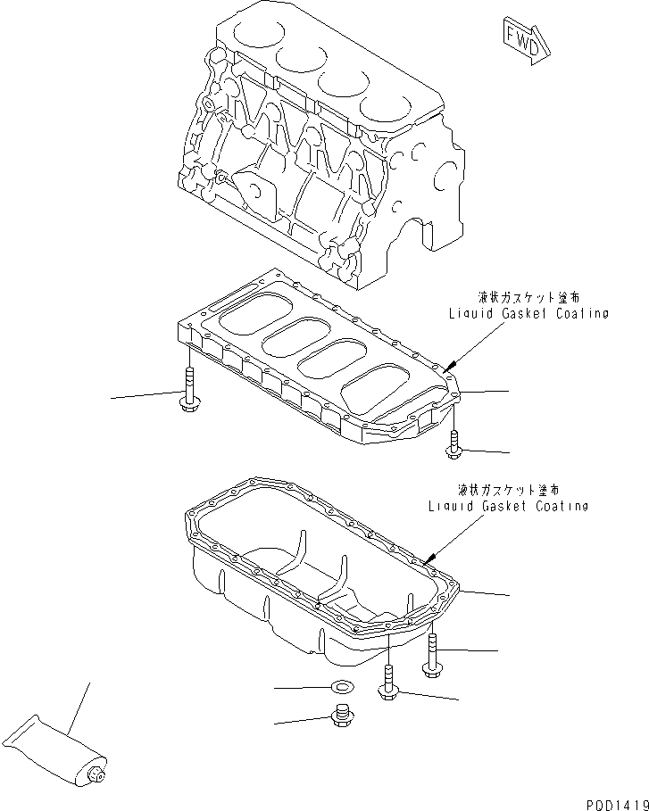 Engines Komatsu / 4D88E-3GB S/N 00101-UP(4d88e-2c) / OIL PAN(#00145-)(030140 : A2110-A0A1)