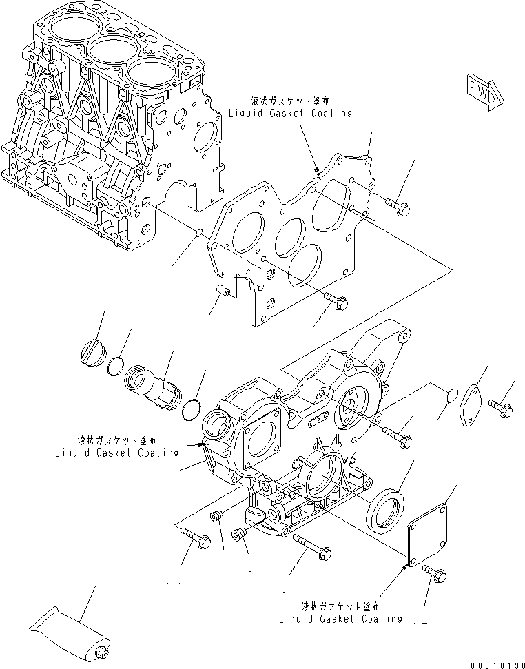 Komatsu parts book diagram for 4D88E-5X-AB S/N 00101-UP: FRONT COVER