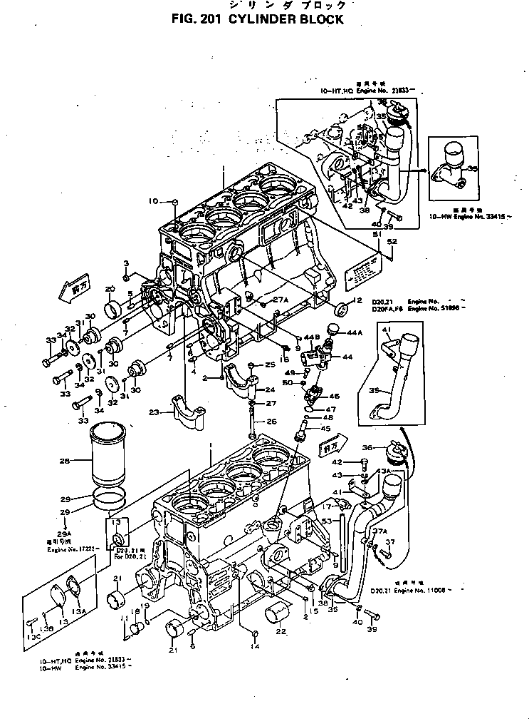 Engines Komatsu / 4D92-1A S/N 11008-UP(4d92-1ar) / (060010 : 201)