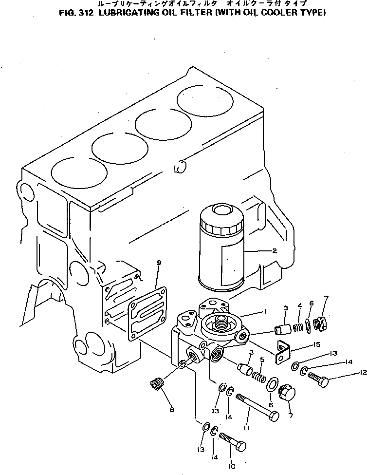 Engines Komatsu / 4D92-1B S/N 11008-UP(4d92-1br) / (090050 : 312)