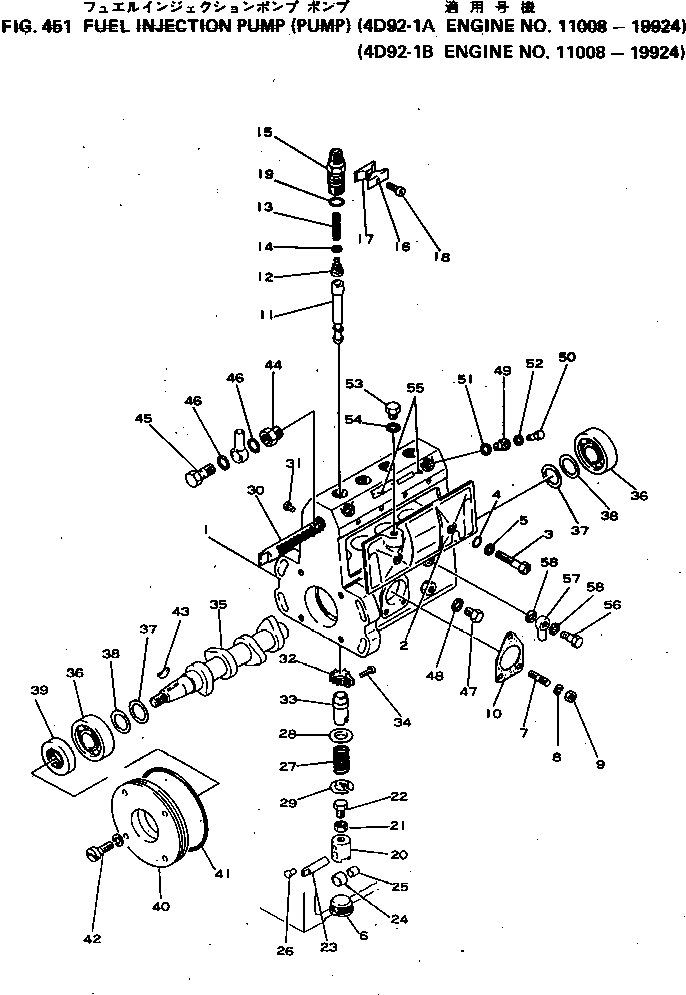 Engines Komatsu / 4D92-1B S/N 11008-UP(4d92-1br) / (120050 : 451)