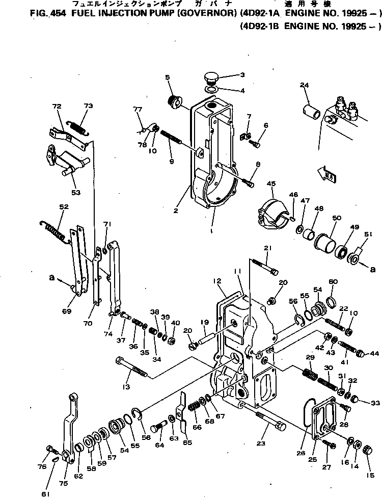 Engines Komatsu / 4D92-1B S/N 11008-UP(4d92-1br) / (120080 : 454)