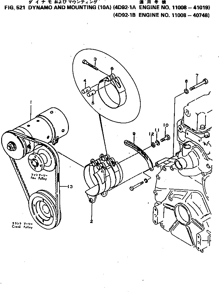 Engines Komatsu / 4D92-1B S/N 11008-UP(4d92-1br) / (150020 : 521)