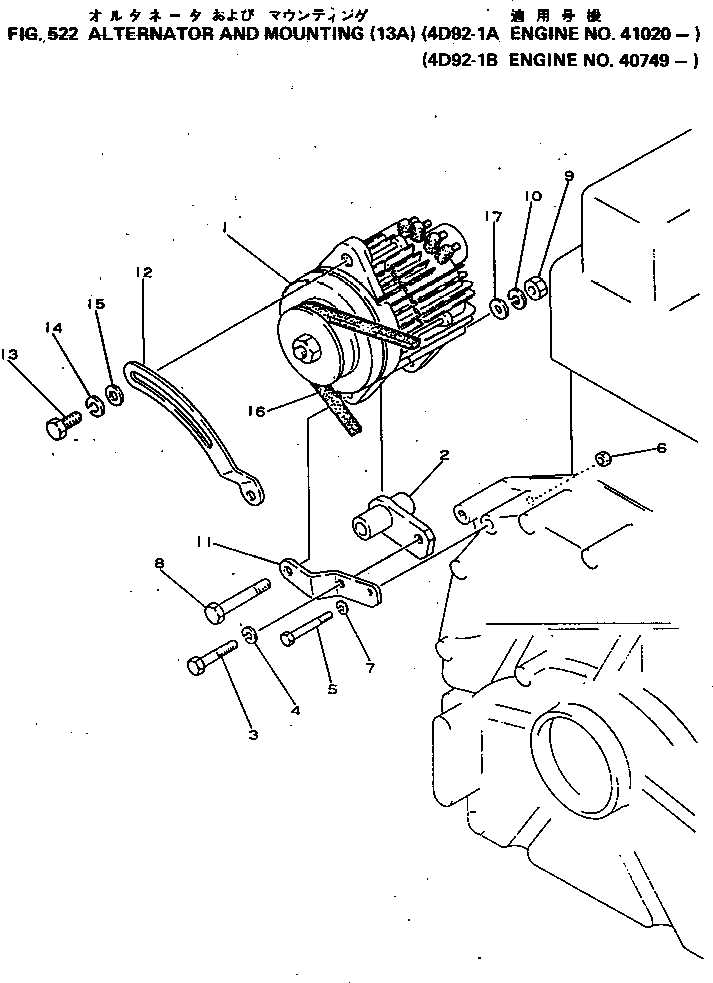 Engines Komatsu / 4D92-1B S/N 11008-UP(4d92-1br) / (150030 : 522)