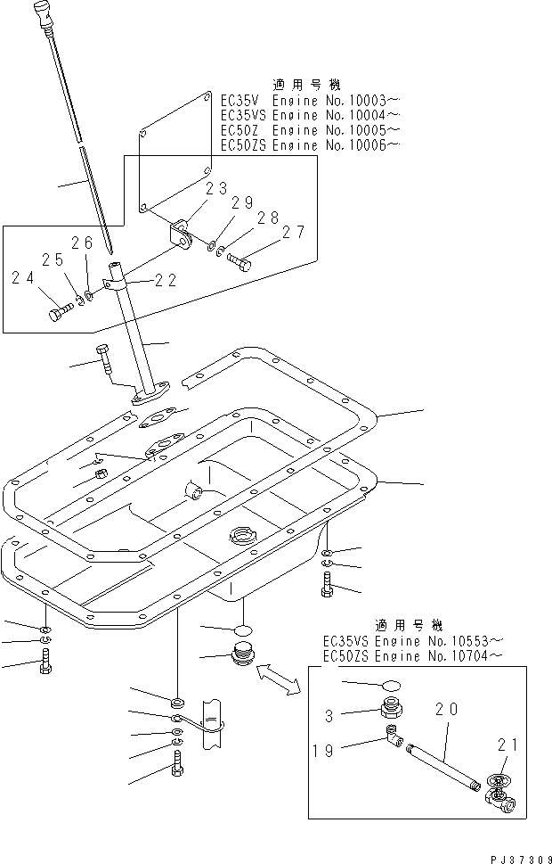 Komatsu parts book diagram for 4D94-2E S/N 10007-UP: OIL PAN(#10007-37310)