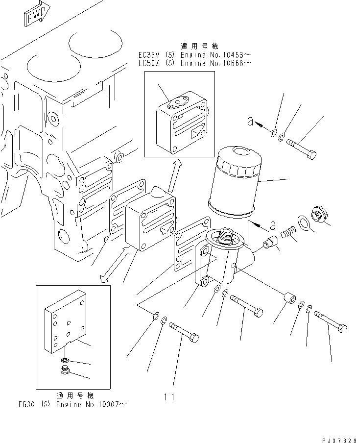 Komatsu parts book diagram for 4D94-2E S/N 10007-UP: LUBRICATING OIL FILTER